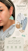 گوشواره حلقه گل آویز